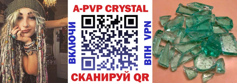 Где купить наркоту Починок Марихуана МЕФ COCAIN Гашиш