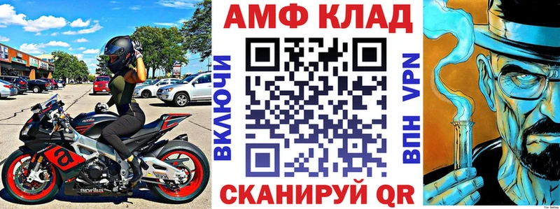 АМФЕТАМИН VHQ  где купить наркотик  Починок 