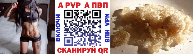 Alfa_PVP СК КРИС  купить наркотики сайты  Починок 