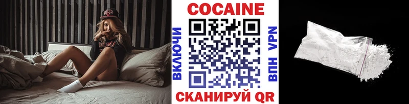 Cocaine 97%  кракен как войти  Починок 