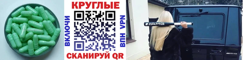 Ecstasy Cube  Починок 