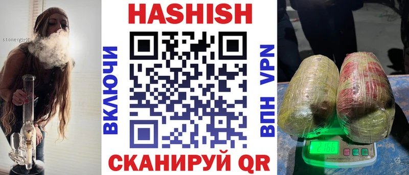 ГАШИШ hashish  Починок 