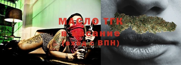 меф VHQ Белокуриха