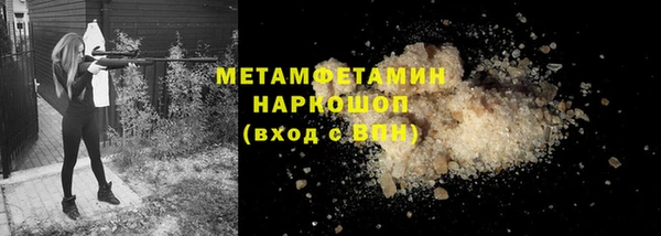 стаф Новодвинск