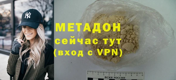 ALPHA-PVP Новокубанск
