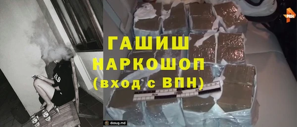 ALPHA-PVP Новокубанск