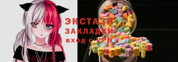 стафф Нея
