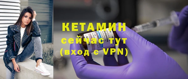 ALPHA-PVP Новокубанск