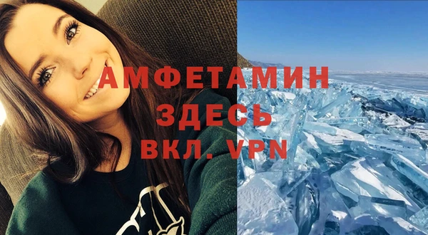 ALPHA-PVP Новокубанск