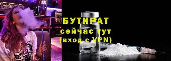 СК Новозыбков