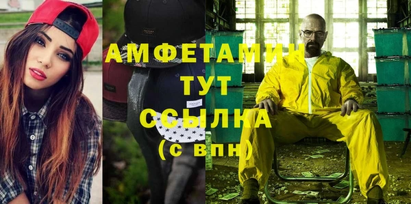 ALPHA-PVP Новокубанск