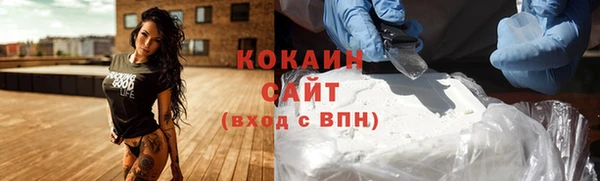 первитин Нефтегорск