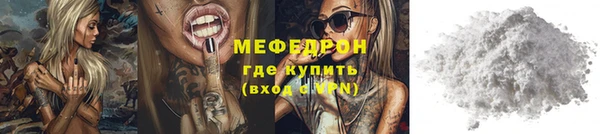 стаф Новодвинск