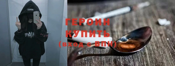 ALPHA-PVP Новокубанск