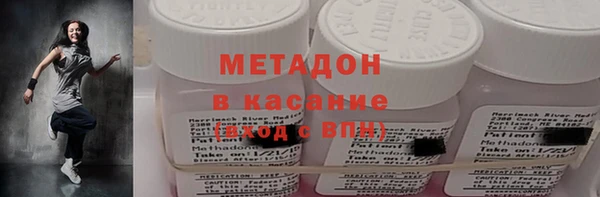 ALPHA-PVP Новокубанск