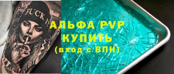 apvp Анива