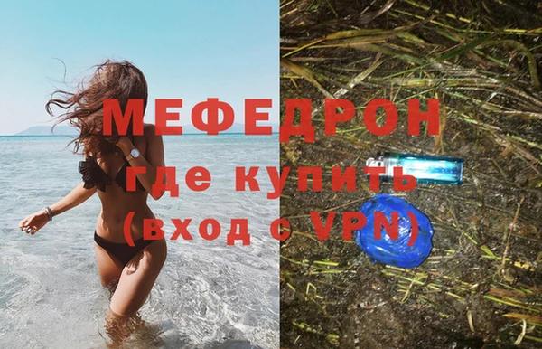 ALPHA-PVP Новокубанск