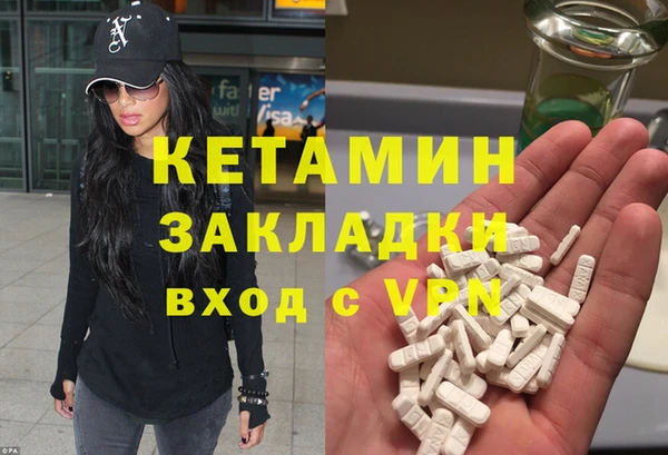 ALPHA-PVP Новокубанск