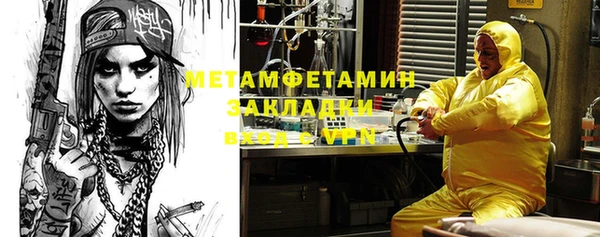 стаф Новодвинск