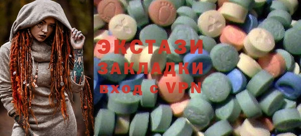 стаф Новодвинск