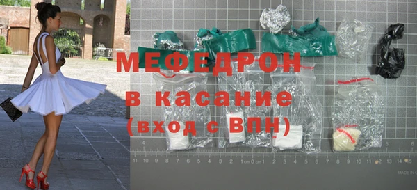 стаф Новодвинск