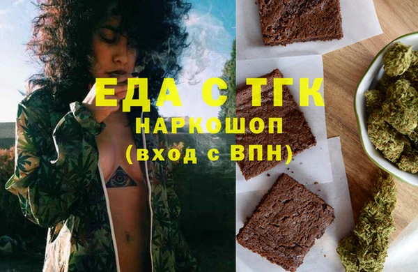 стафф Апатиты