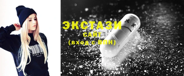 ALPHA-PVP Новокубанск
