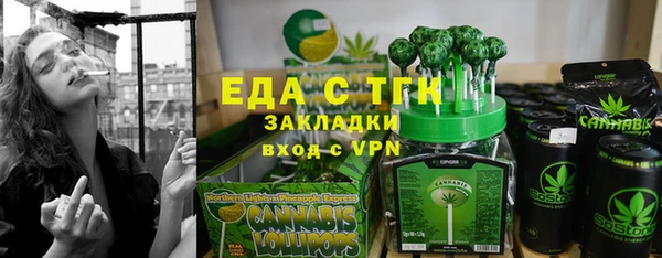 стаф Новодвинск