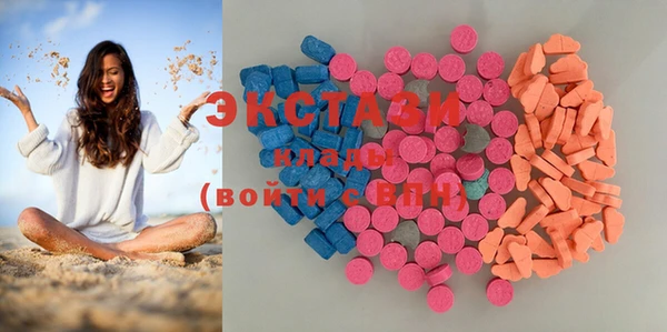 ALPHA-PVP Новокубанск