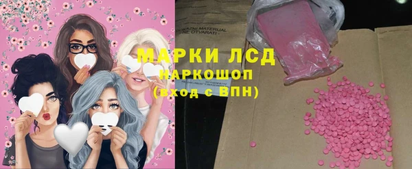ALPHA-PVP Новокубанск