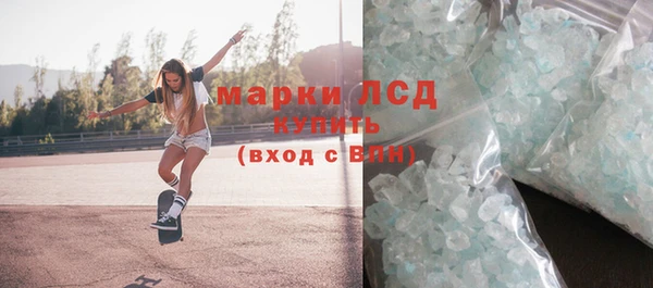 ALPHA-PVP Новокубанск