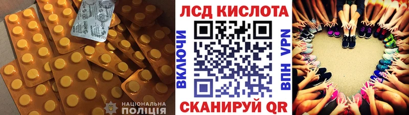 ЛСД экстази ecstasy  купить наркотики цена  Починок 
