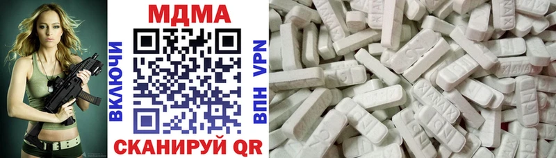 МДМА crystal  Починок 