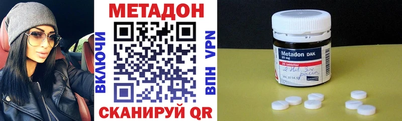 omg рабочий сайт  Починок  Метадон VHQ 