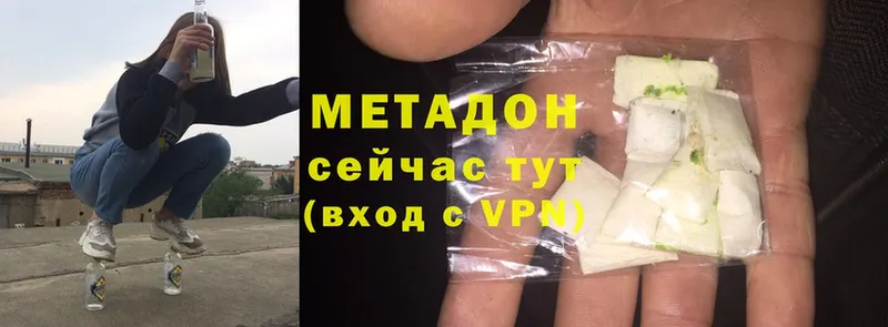 блэк спрут   Починок  Метадон methadone 