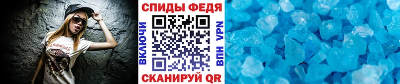 МЕТАМФЕТАМИН Декстрометамфетамин 99.9%  Починок 