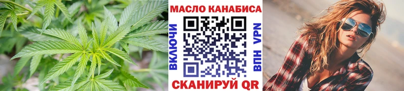 ТГК вейп с тгк  Починок 