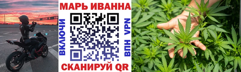 Конопля White Widow  Починок 